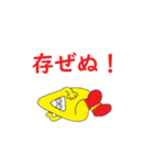 アートくん（豊田市）（個別スタンプ：10）