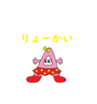アートくん（豊田市）（個別スタンプ：18）