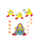アートくん（豊田市）（個別スタンプ：20）