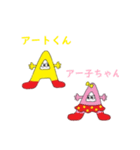 アートくん（豊田市）（個別スタンプ：24）