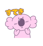 キャンディコアラのスタンプ（個別スタンプ：2）