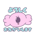 キャンディコアラのスタンプ（個別スタンプ：5）