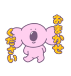 キャンディコアラのスタンプ（個別スタンプ：9）