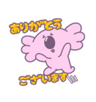 キャンディコアラのスタンプ（個別スタンプ：13）