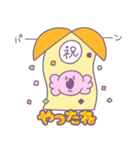 キャンディコアラのスタンプ（個別スタンプ：15）