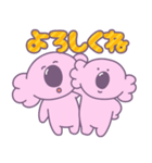 キャンディコアラのスタンプ（個別スタンプ：22）
