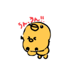 ぴよのすたんぷ。（個別スタンプ：21）