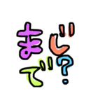 使いやすい単語スタンプ集（個別スタンプ：3）