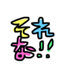 使いやすい単語スタンプ集（個別スタンプ：4）