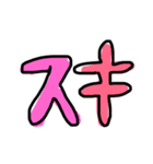 使いやすい単語スタンプ集（個別スタンプ：7）