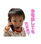 椿スペシャル（個別スタンプ：1）