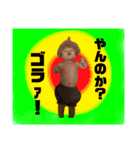 椿スペシャル（個別スタンプ：18）