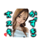 みゆとかずきくんのすたんぷ♡（個別スタンプ：3）