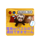 フェレット〜花鈴＆空の日常スタンプPart③（個別スタンプ：2）