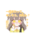 黄色さん推しのオタクちゃん（個別スタンプ：4）