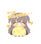 黄色さん推しのオタクちゃん（個別スタンプ：5）