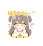 黄色さん推しのオタクちゃん（個別スタンプ：6）