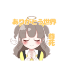 黄色さん推しのオタクちゃん（個別スタンプ：7）