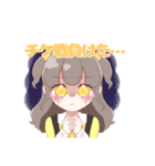 黄色さん推しのオタクちゃん（個別スタンプ：8）