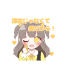 黄色さん推しのオタクちゃん（個別スタンプ：10）