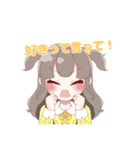 黄色さん推しのオタクちゃん（個別スタンプ：11）