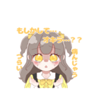 黄色さん推しのオタクちゃん（個別スタンプ：15）