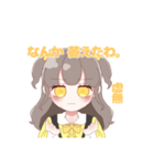 黄色さん推しのオタクちゃん（個別スタンプ：16）
