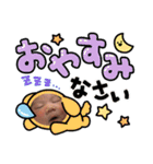 紗規と七叶（個別スタンプ：10）