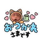 紗規と七叶（個別スタンプ：22）