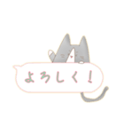 ねこねこ 可愛い吹き出しスタンプ*☆（個別スタンプ：7）