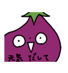うわさのなすび（個別スタンプ：22）