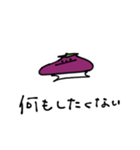 うわさのなすび（個別スタンプ：26）