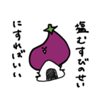 うわさのなすび（個別スタンプ：38）
