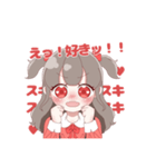 赤色さん推しのオタクちゃん（個別スタンプ：3）