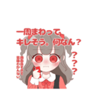 赤色さん推しのオタクちゃん（個別スタンプ：4）
