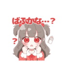 赤色さん推しのオタクちゃん（個別スタンプ：6）
