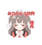 赤色さん推しのオタクちゃん（個別スタンプ：7）