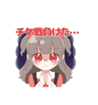 赤色さん推しのオタクちゃん（個別スタンプ：8）