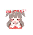 赤色さん推しのオタクちゃん（個別スタンプ：11）