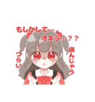 赤色さん推しのオタクちゃん（個別スタンプ：14）