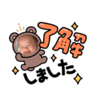 ゆうとvol.1（個別スタンプ：7）
