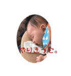 ゆうとvol.1（個別スタンプ：14）