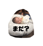 ゆうとvol.1（個別スタンプ：17）