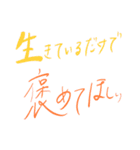 夏の叫び（個別スタンプ：3）