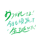夏の叫び（個別スタンプ：4）