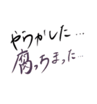 夏の叫び（個別スタンプ：7）