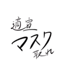 夏の叫び（個別スタンプ：11）