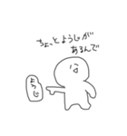 アイツのスタンプがキター2（個別スタンプ：1）