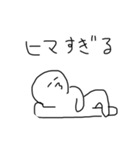 アイツのスタンプがキター2（個別スタンプ：2）