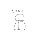 アイツのスタンプがキター2（個別スタンプ：6）